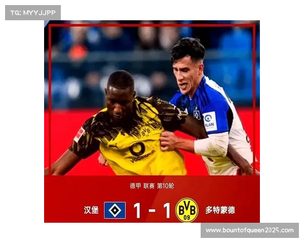 莱比锡遭遇本赛季首个主场失利，积分榜跌至第四